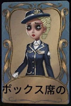 シーズン11 Identity 推理考察 Wiki
