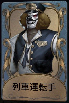 シーズン11 Identity 推理考察 Wiki