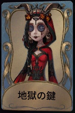 シーズン11 Identity 推理考察 Wiki シーズン11 Identity 推理考察 Wiki