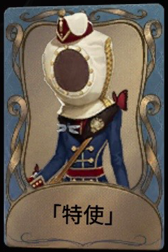 シーズン11 Identity 推理考察 Wiki