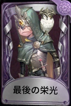 シーズン13 Identity 推理考察 Wiki シーズン13 Identity 推理考察 Wiki