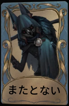 またとない.png またとない.png