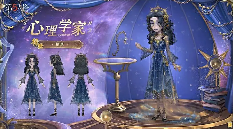 永き夢設定4.jpg 永き夢設定4.jpg