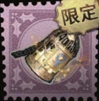 記憶の檻.png 記憶の檻.png