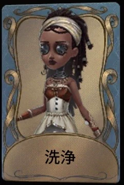 洗浄.png 洗浄.png