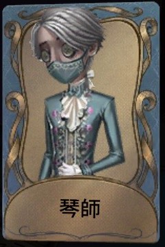 琴師.jpg 琴師.jpg