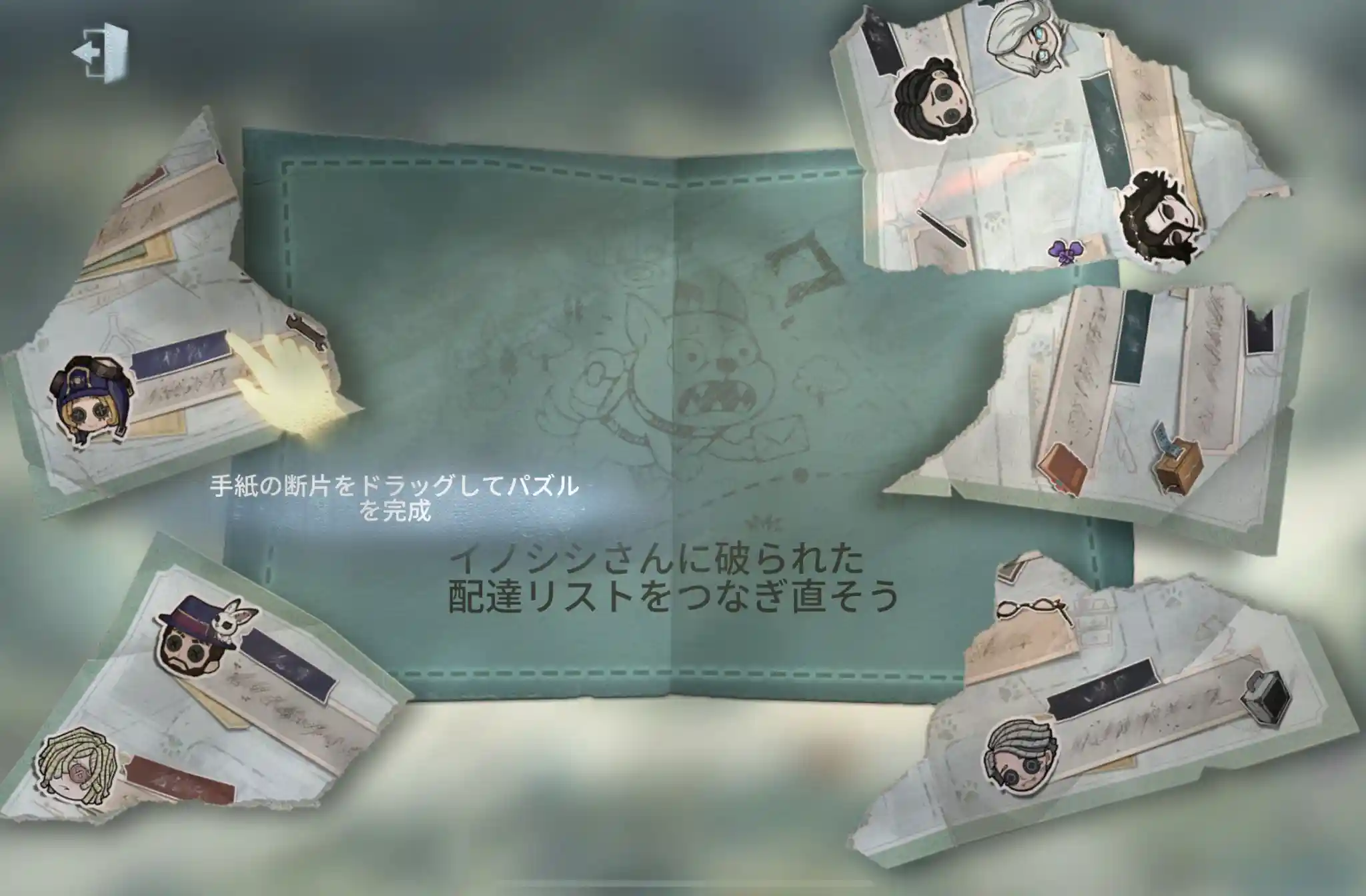 配達リスト1.jpg 配達リスト1.jpg