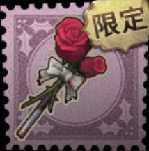 薔薇の杖.png