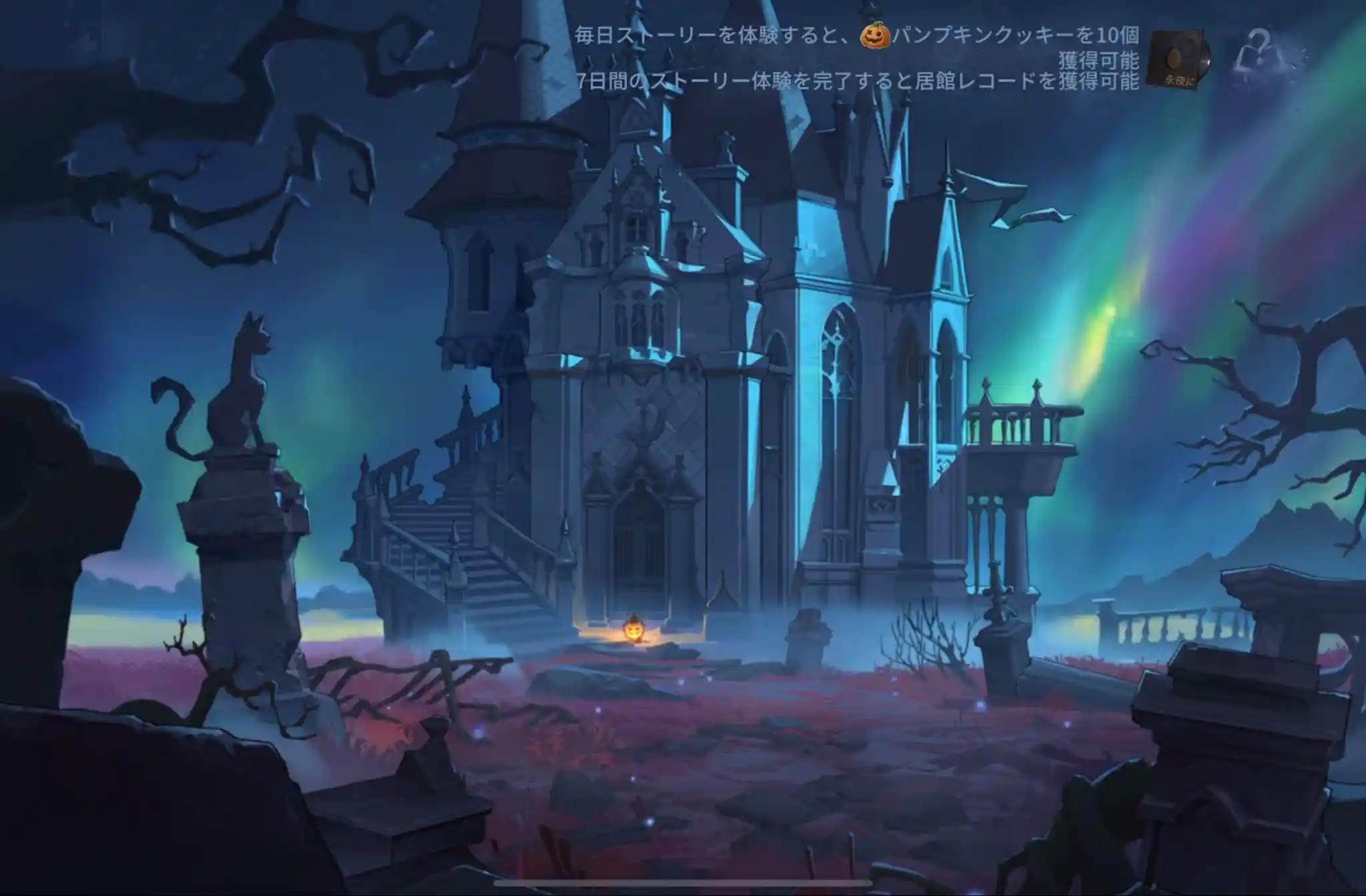 永夜に詠う詩1.jpg 永夜に詠う詩1.jpg