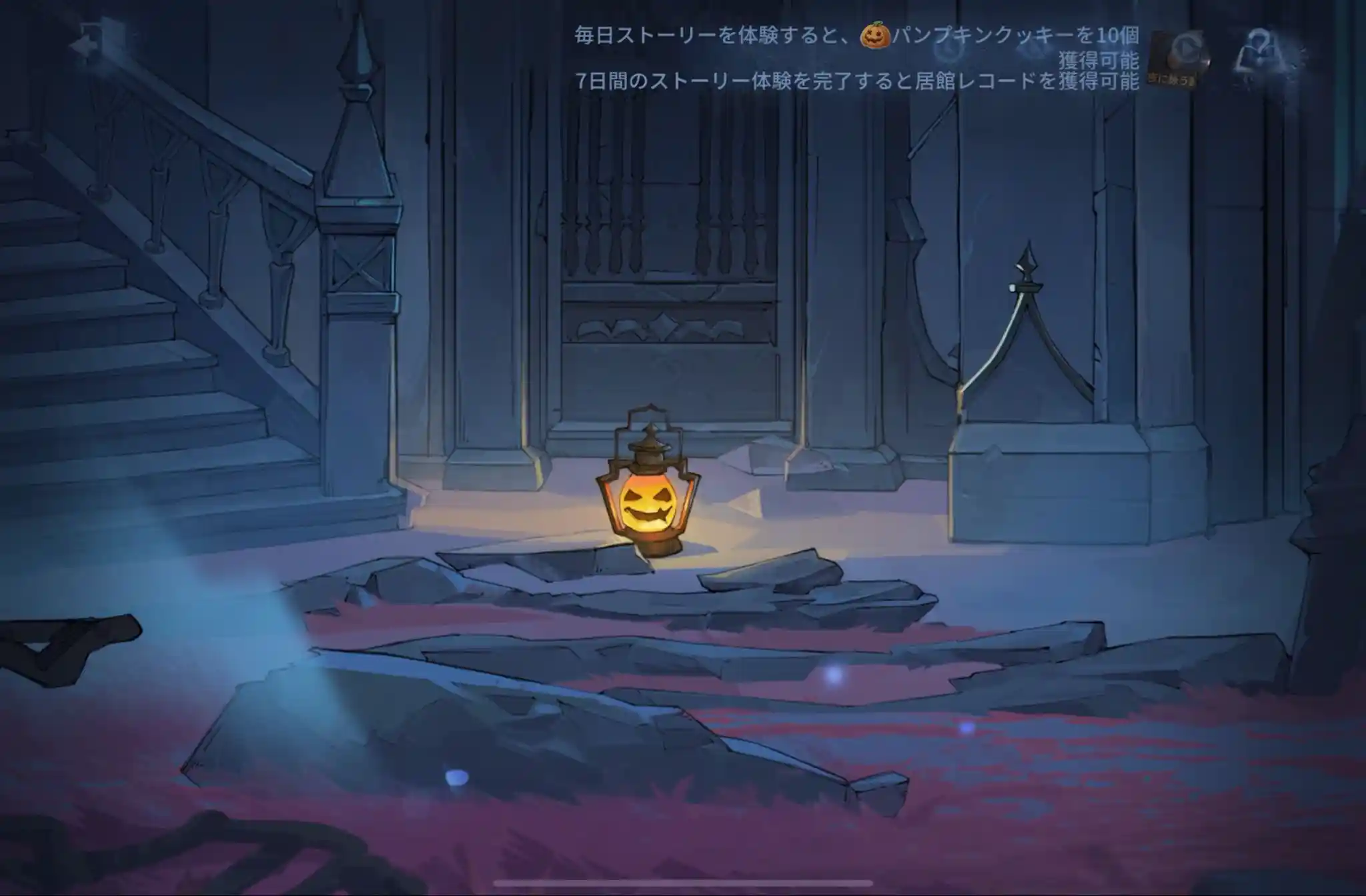 永夜に詠う詩2.jpg 永夜に詠う詩2.jpg