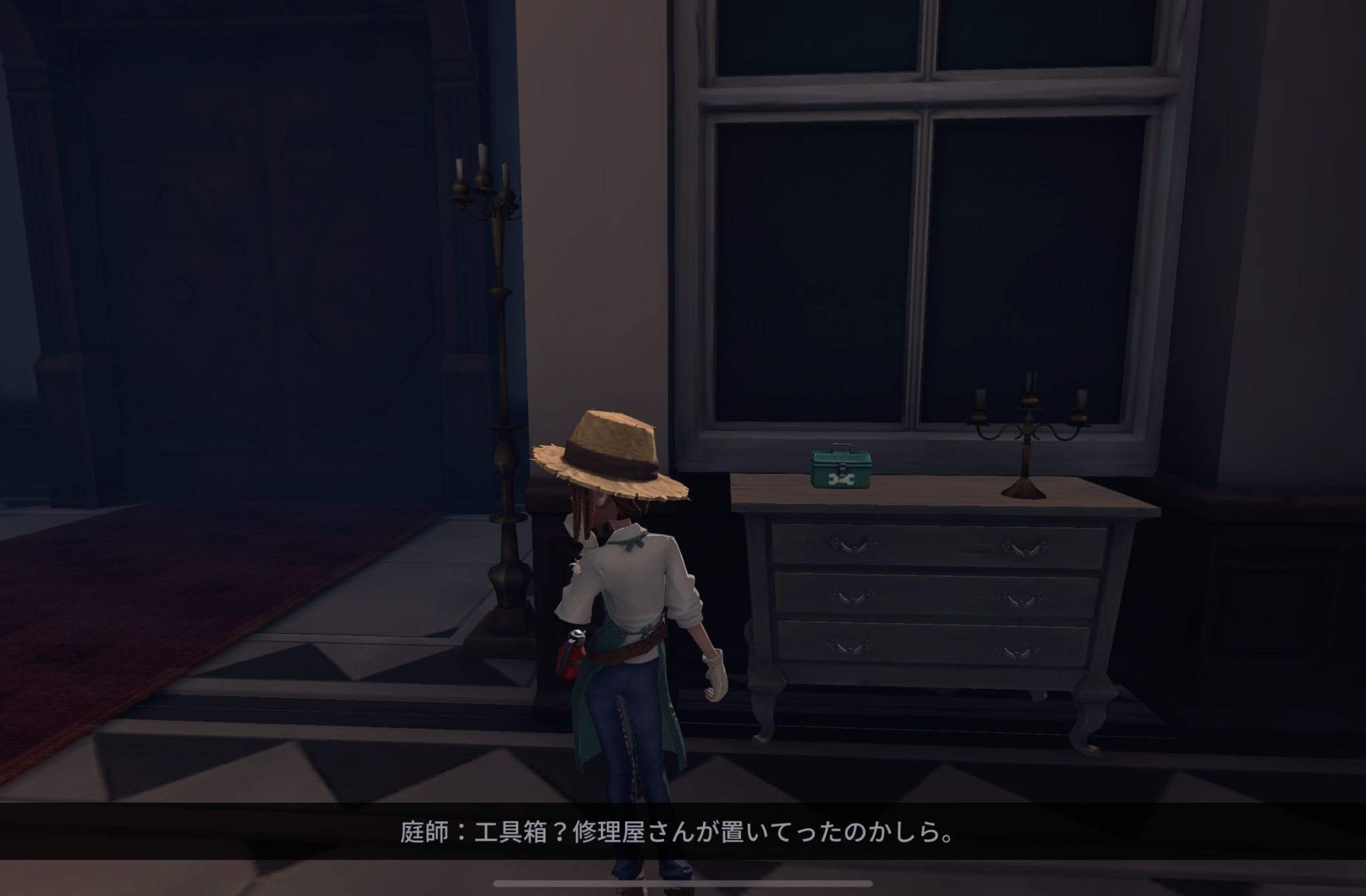 庭師日記2.jpg 庭師日記2.jpg