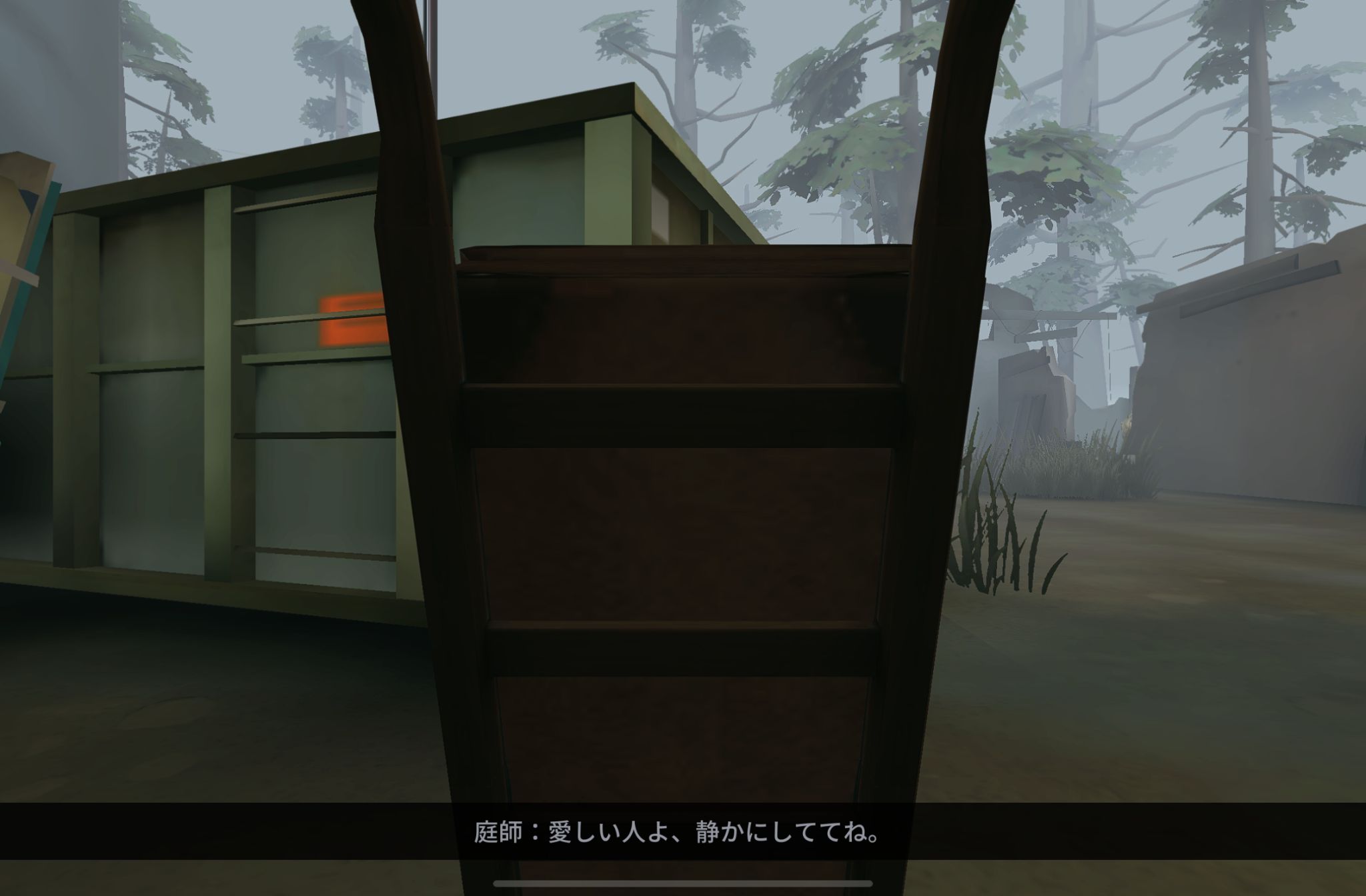 庭師日記54.jpg 庭師日記54.jpg