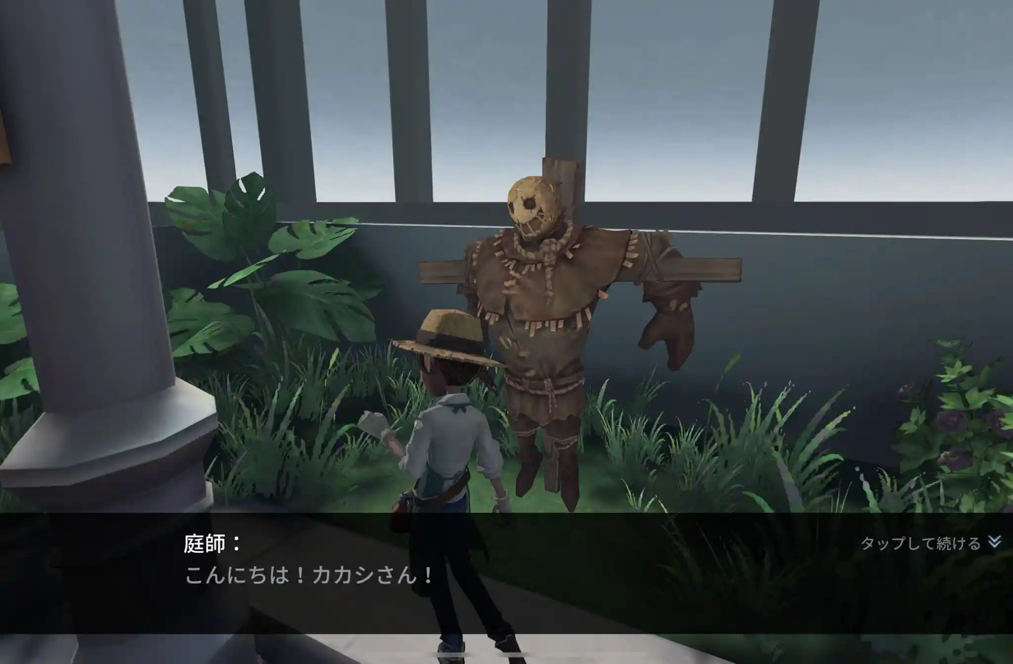 庭師日記65.jpg 庭師日記65.jpg