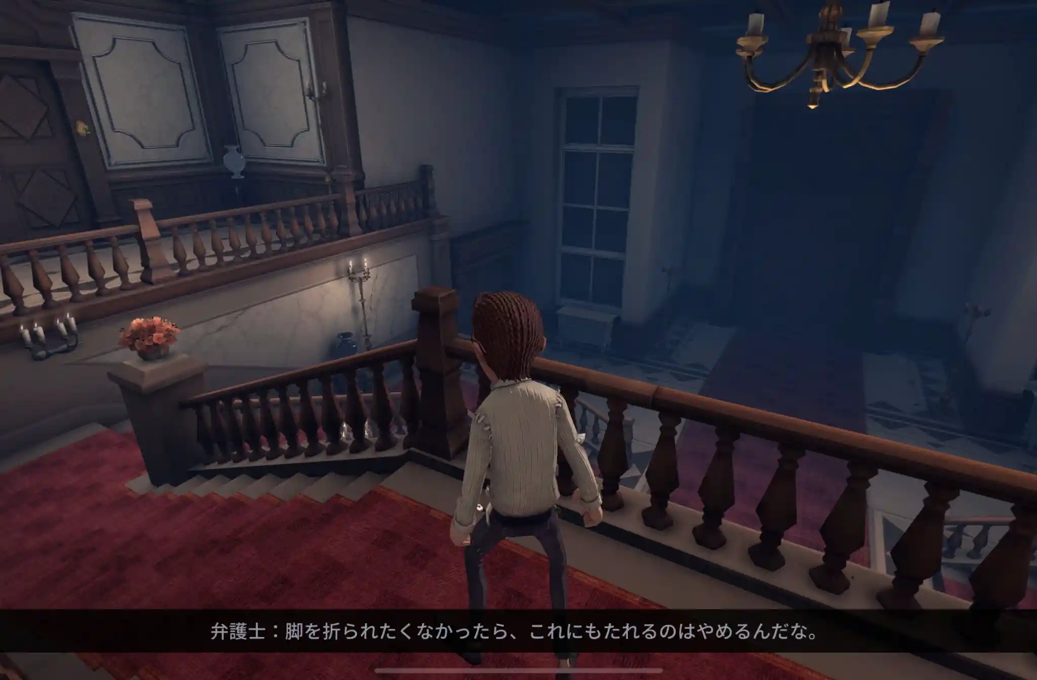 弁護士日記25.jpg 弁護士日記25.jpg