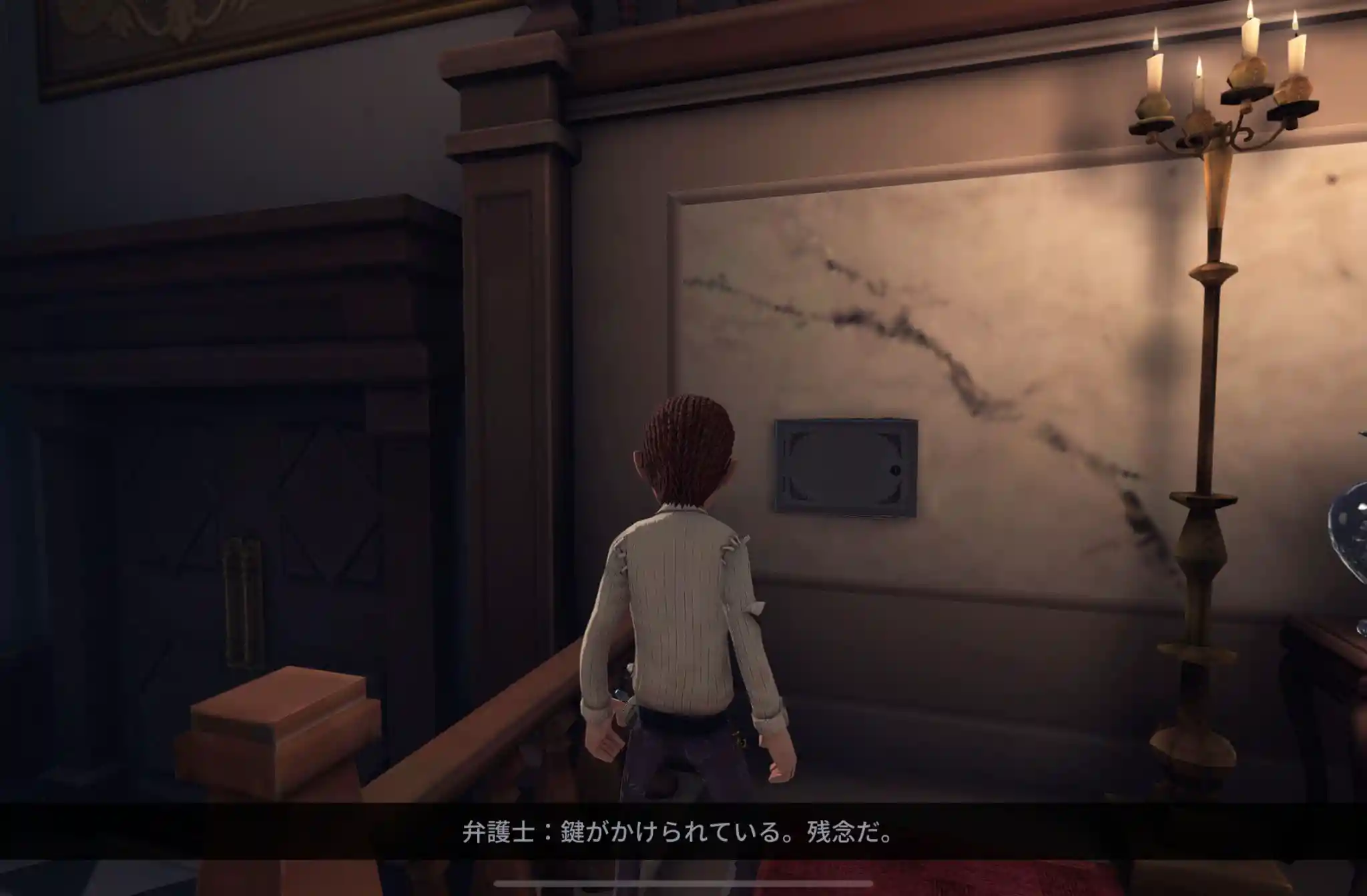 弁護士日記26.jpg 弁護士日記26.jpg