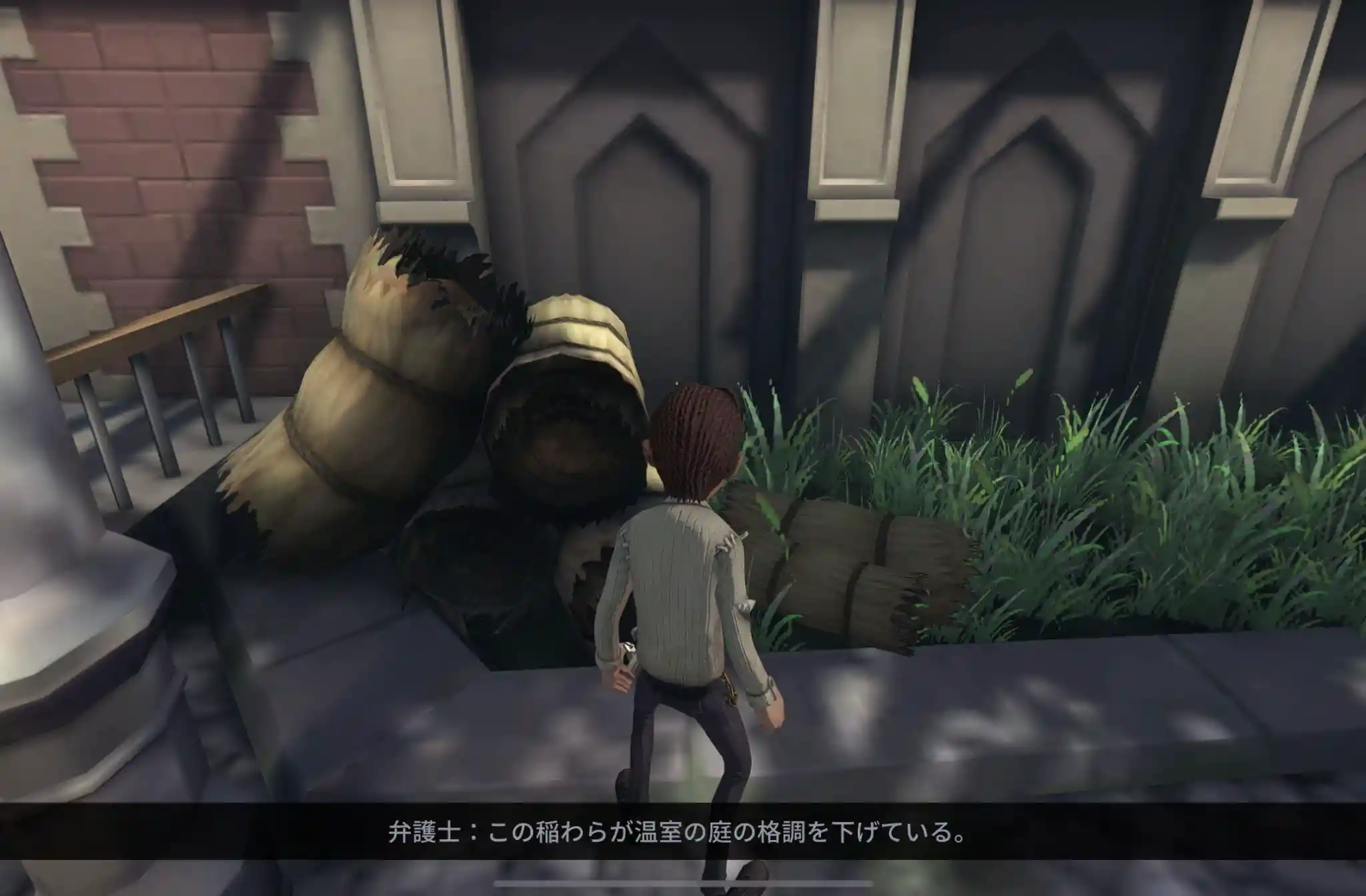 弁護士日記34.jpg 弁護士日記34.jpg