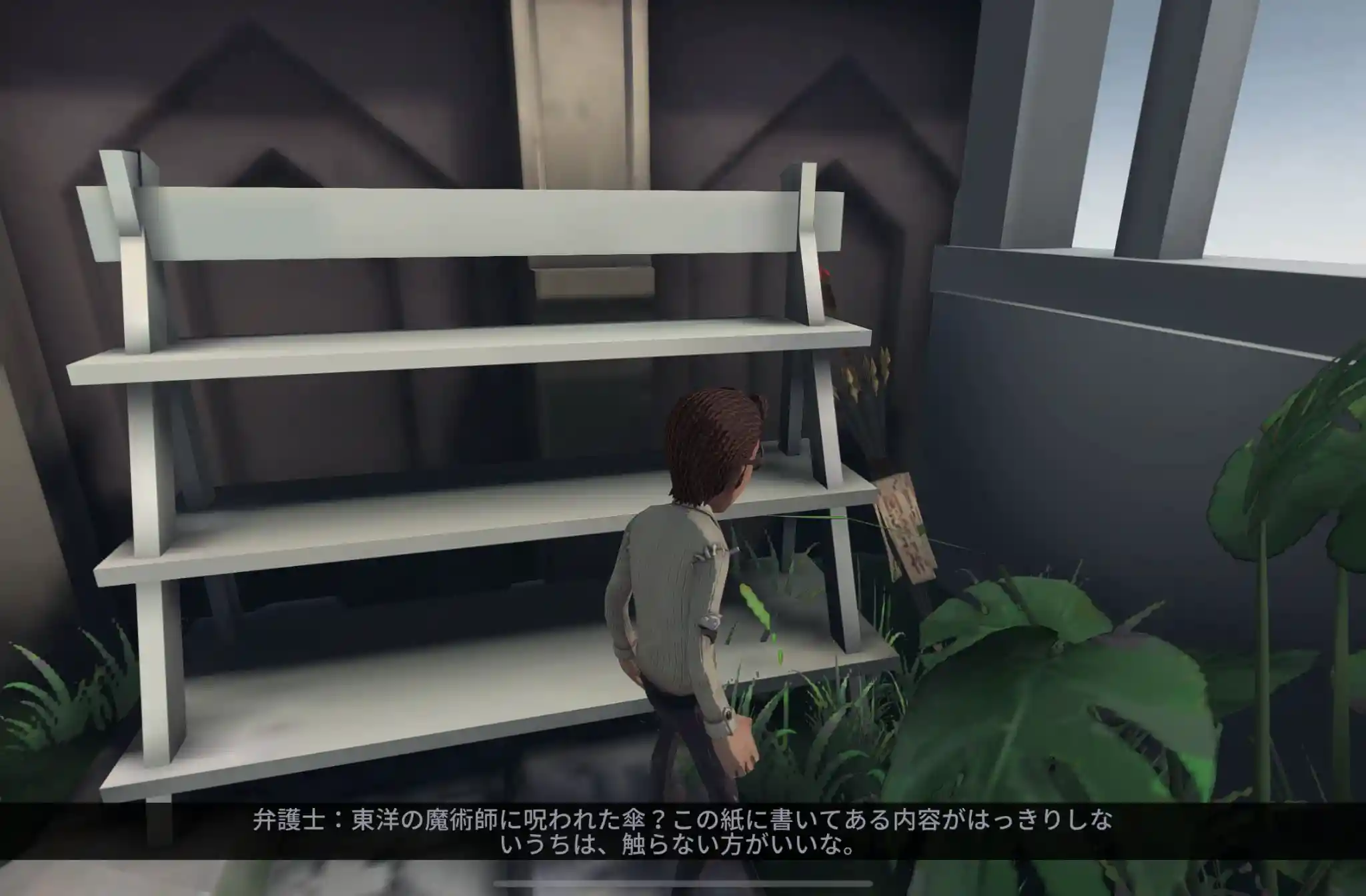 弁護士日記35.jpg 弁護士日記35.jpg