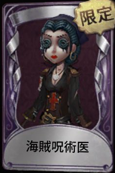 Call Of The Abyss Identity 推理考察 Wiki Call Of The Abyss Identity 推理考察 Wiki