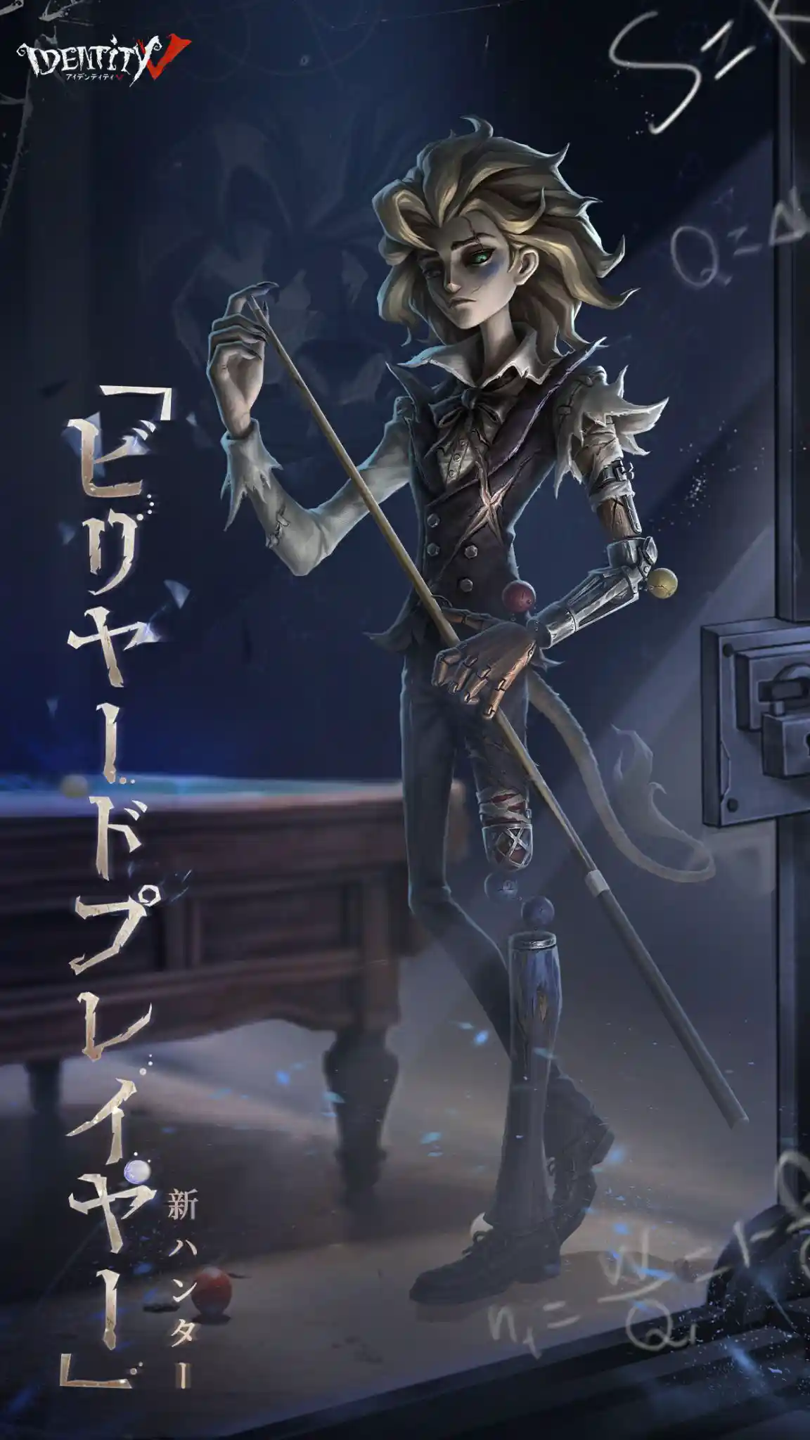 ビリヤードプレイヤー.jpg