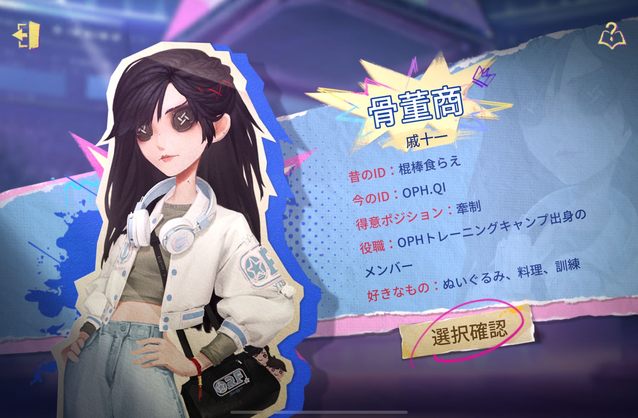 IVS予測イベント - identityⅤ推理考察 Wiki* IVS予測イベント - identityⅤ推理考察 Wiki*