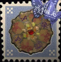 水盤.png 水盤.png