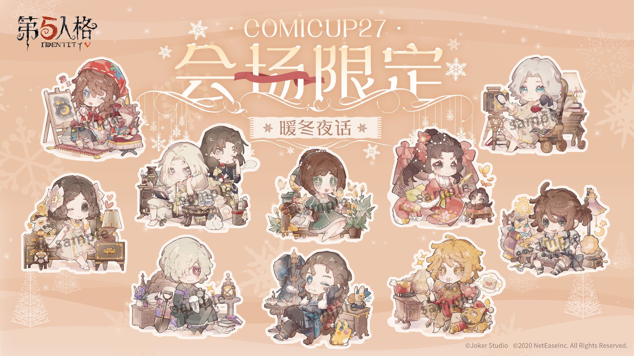 IdentityV 第五人格 缶バッジ 中国 CP27 限定 画家 エドガー IdentityV 第五人格 缶バッジ 中国 CP27 限定 画家 エドガー