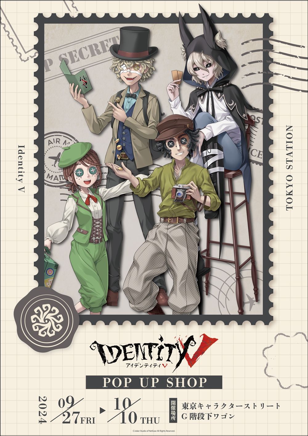【第五人格】探鉱者ラスカルセット 第五人格】探鉱者ラスカルセット