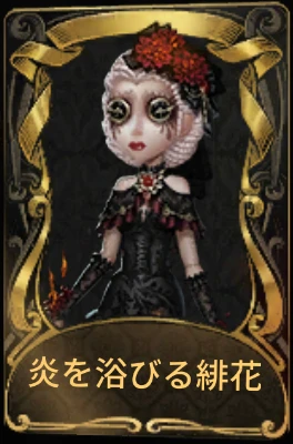 第五　ガット　は 第五人格】人格130の使い方はこれだ！全ハンター別テンプレ人格