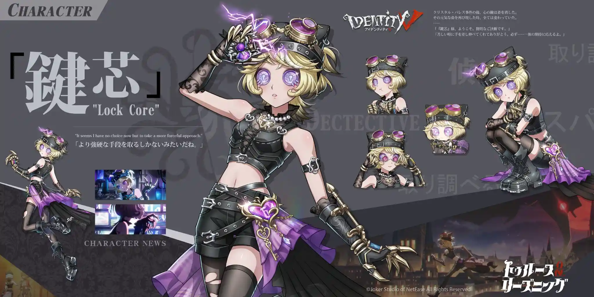 周年パック・フィギュア/6周年 - identityⅤ推理考察 Wiki* 周年パック・フィギュア/6周年 - identityⅤ推理考察 Wiki*