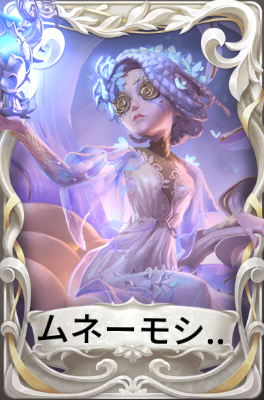 幻像迷路/2022年 - identityⅤ推理考察 Wiki* 幻像迷路/2022年 - identityⅤ推理考察 Wiki*