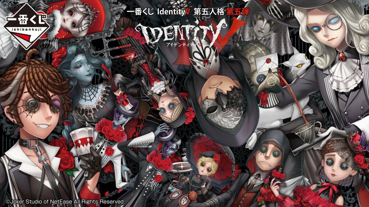 JOKER工作室 Identity V 第五人格 ハロウィン限定 マジシャン JOKER工作室 Identity V 第五人格 ハロウィン限定 マジシャン