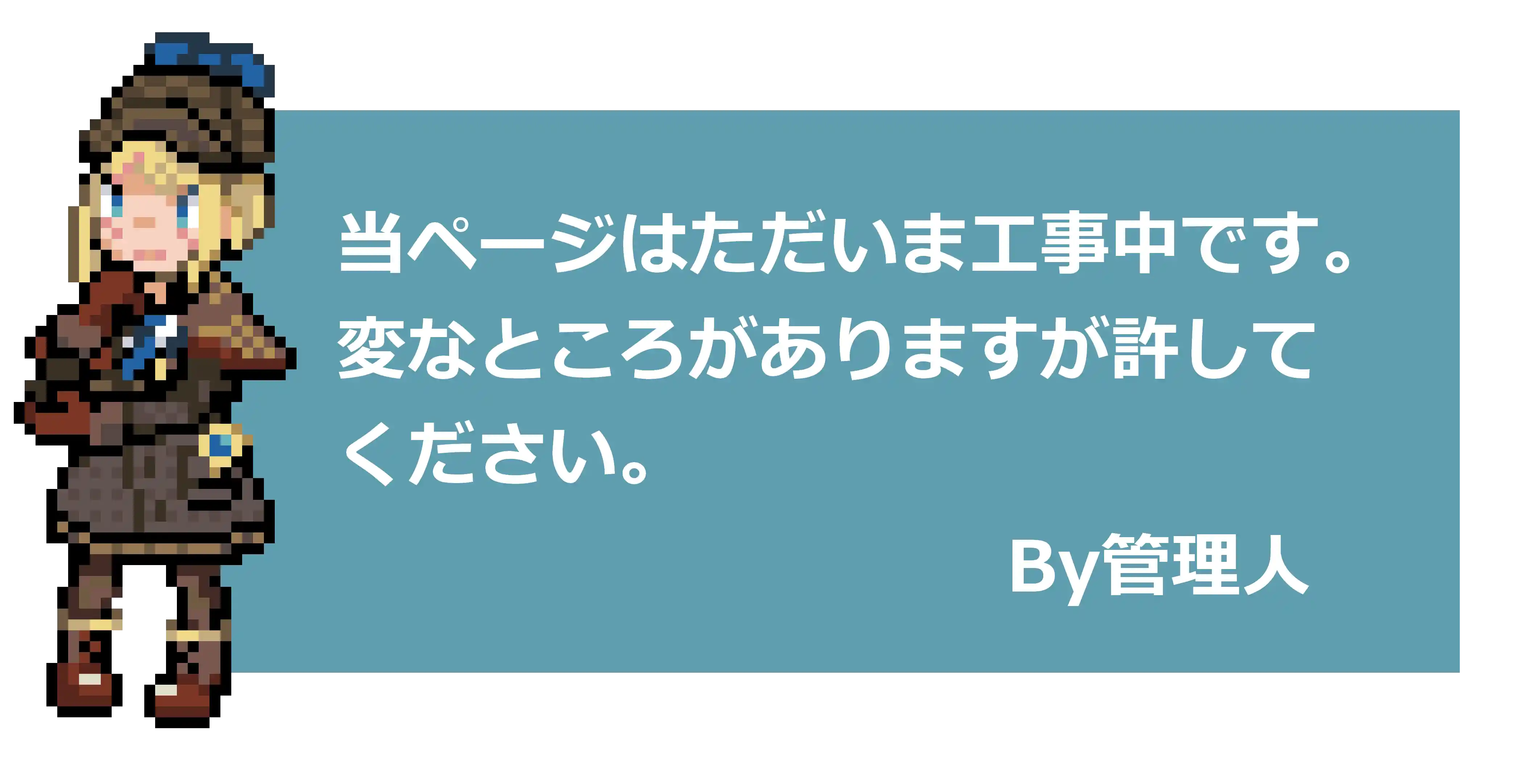 ミラーwiki コレクション 管理人