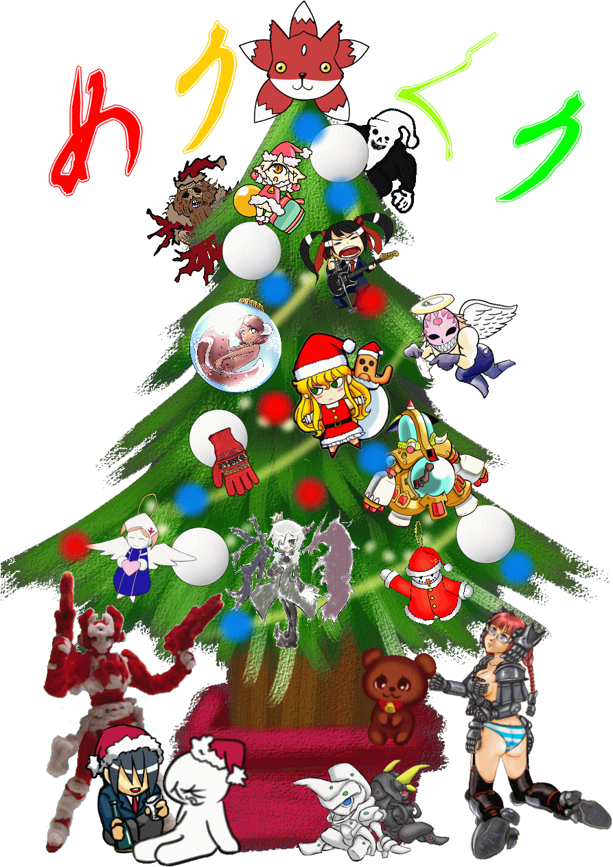 クリスマスツリー集合絵 11 ストリートマルス Wiki