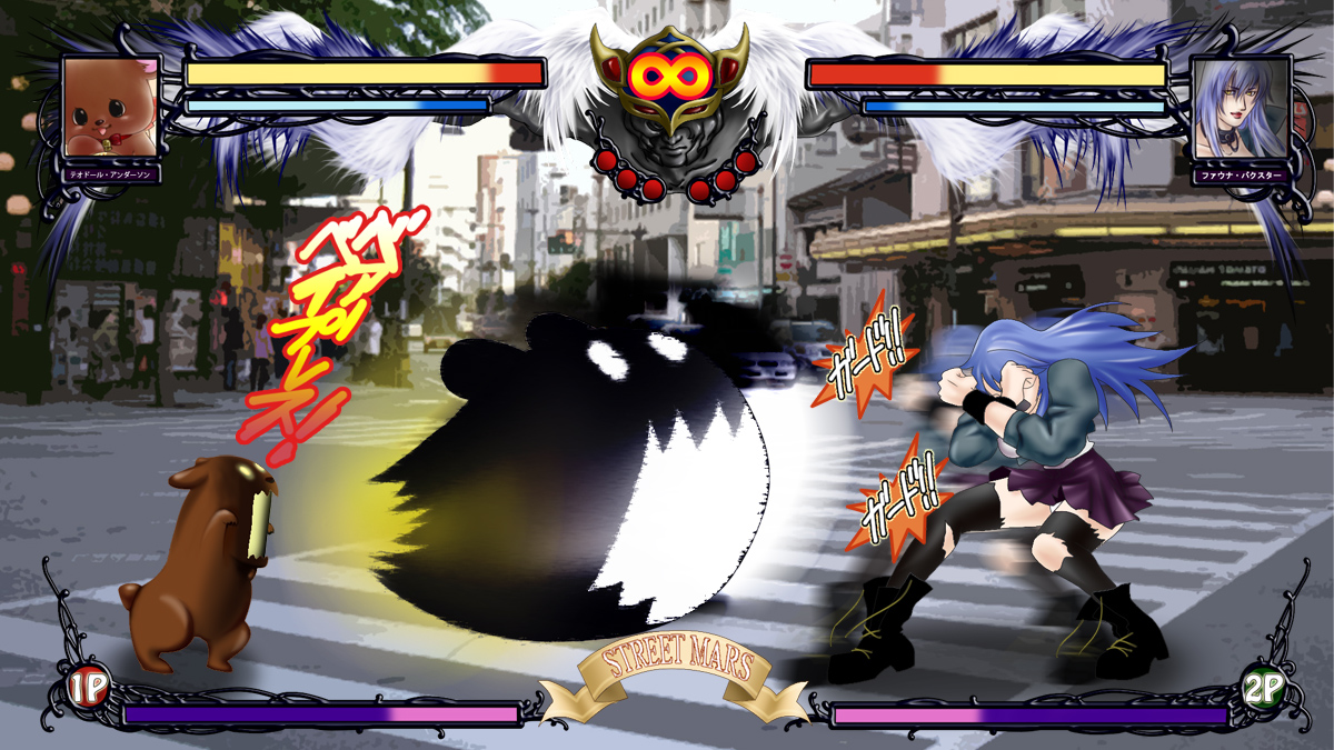 格ゲー画面テンプレ ストリートマルス Wiki 格ゲー画面テンプレ ストリートマルス Wiki