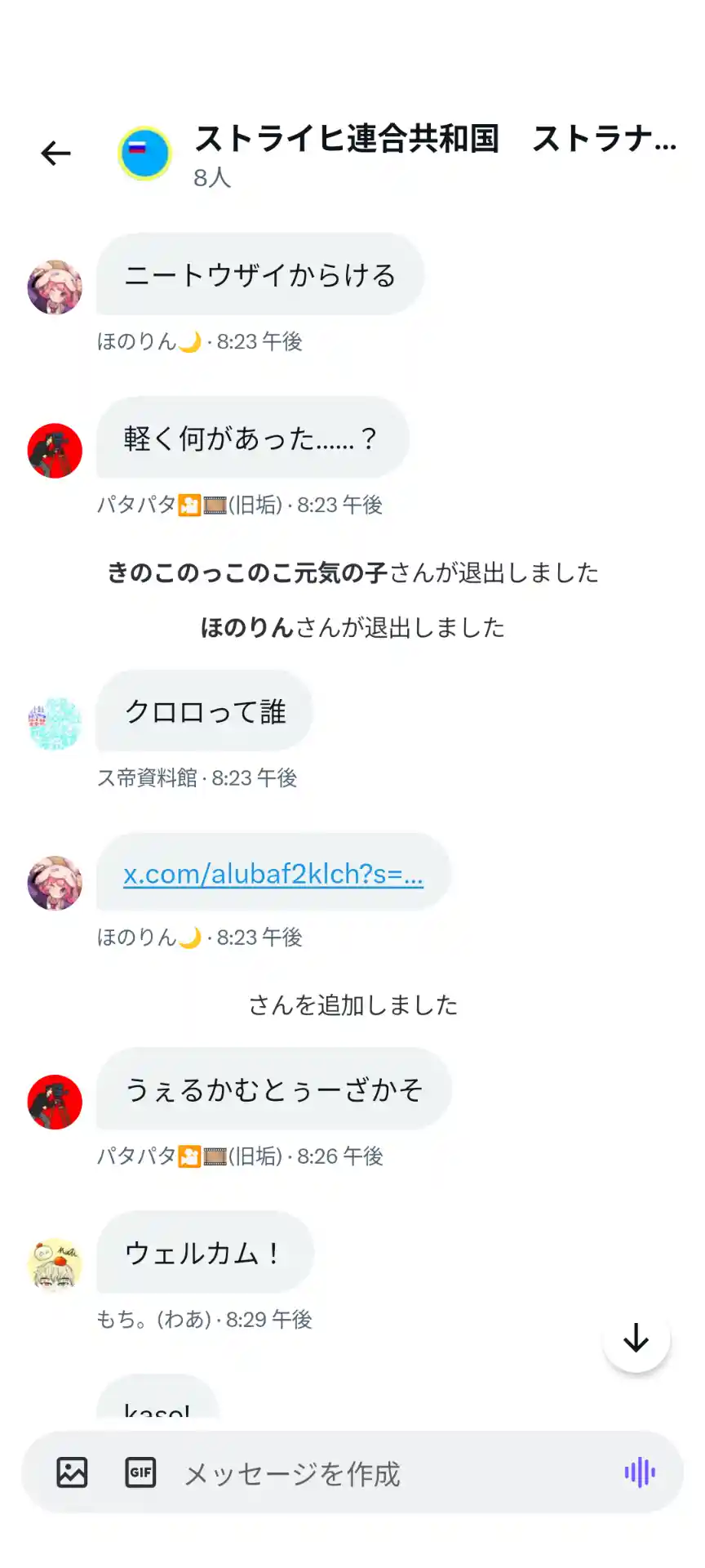 Screenshot_20250125-154601.png