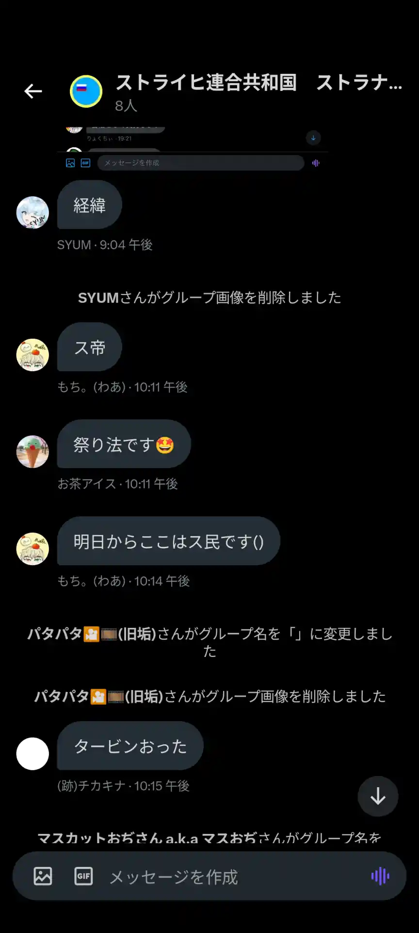 Screenshot_20250221-011110.png