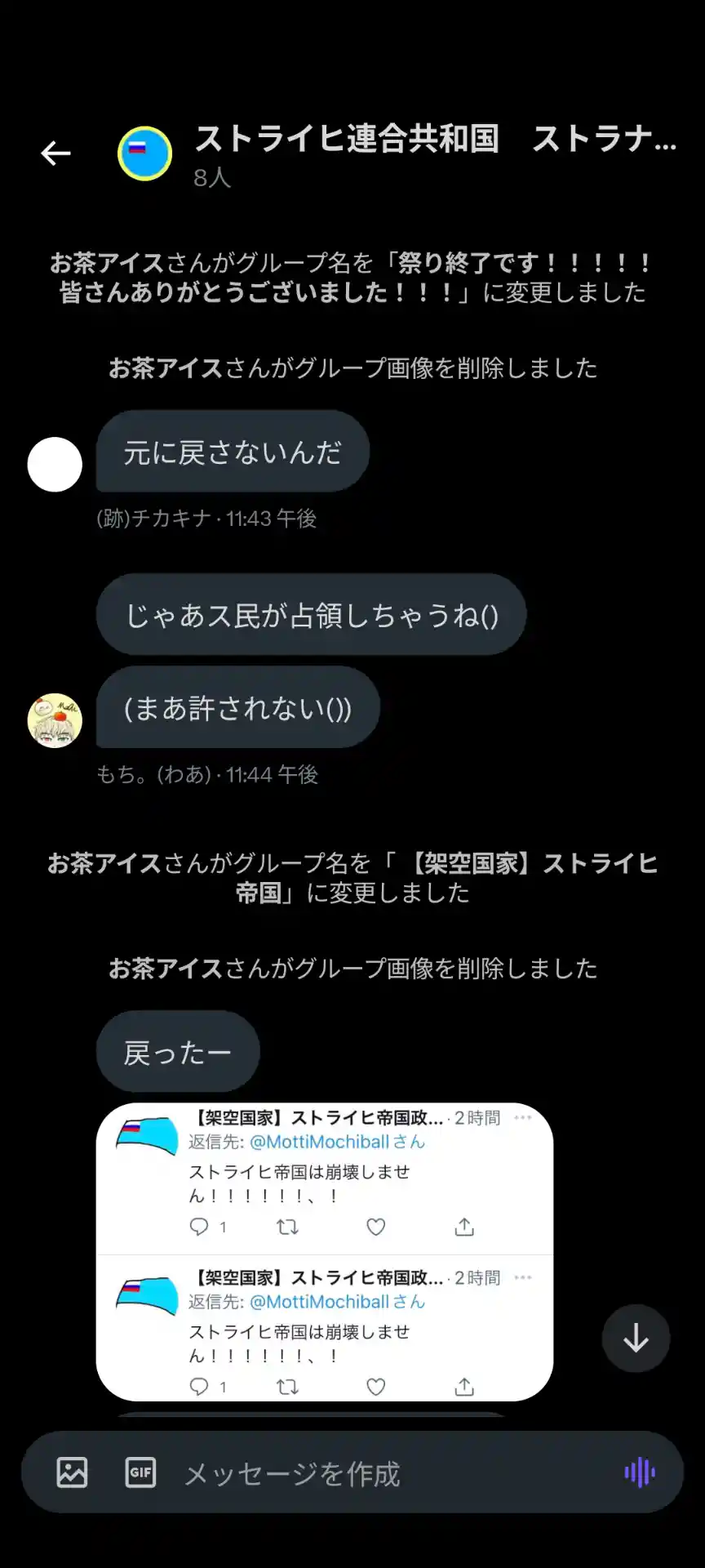Screenshot_20250221-011138.png