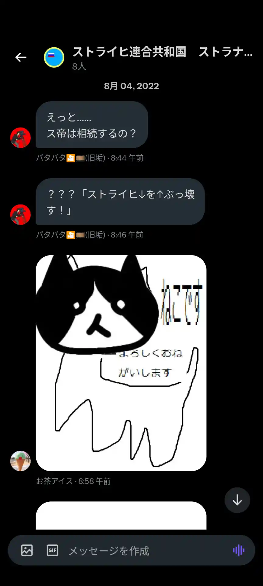 Screenshot_20250221-014129.png