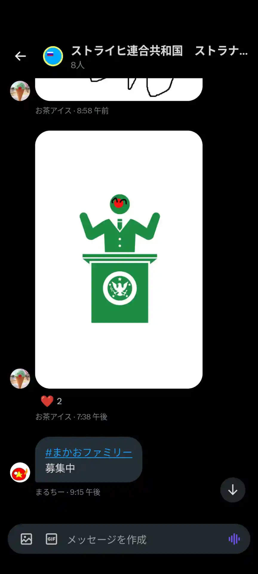 Screenshot_20250221-014138.png