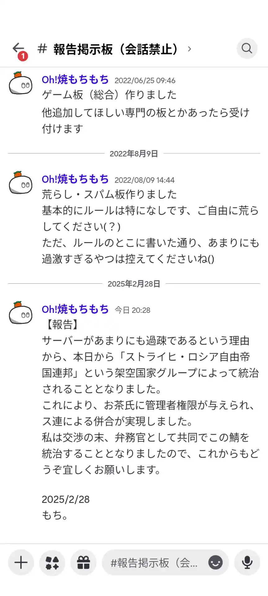 Screenshot_20250228-211344.png