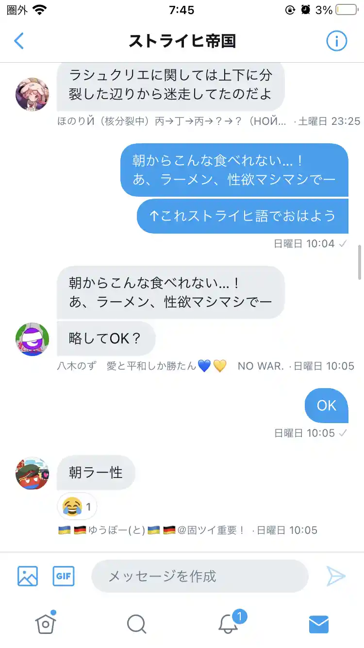 IMG_3244.PNG
