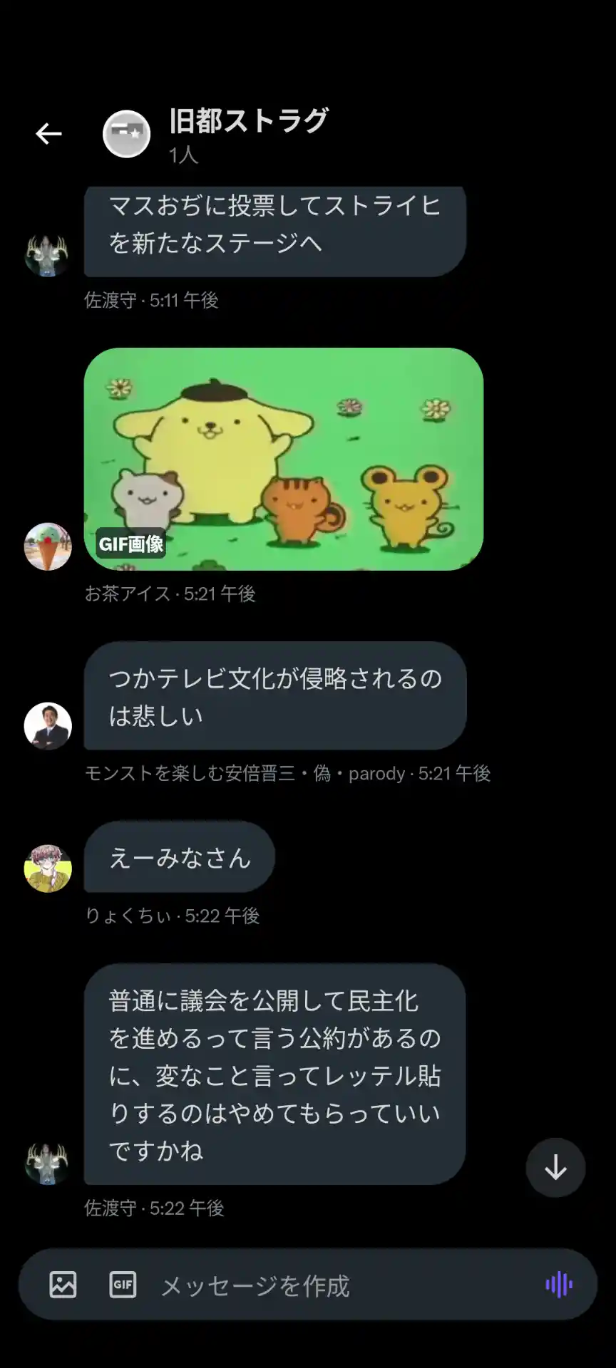 Screenshot_20250204-011522.png
