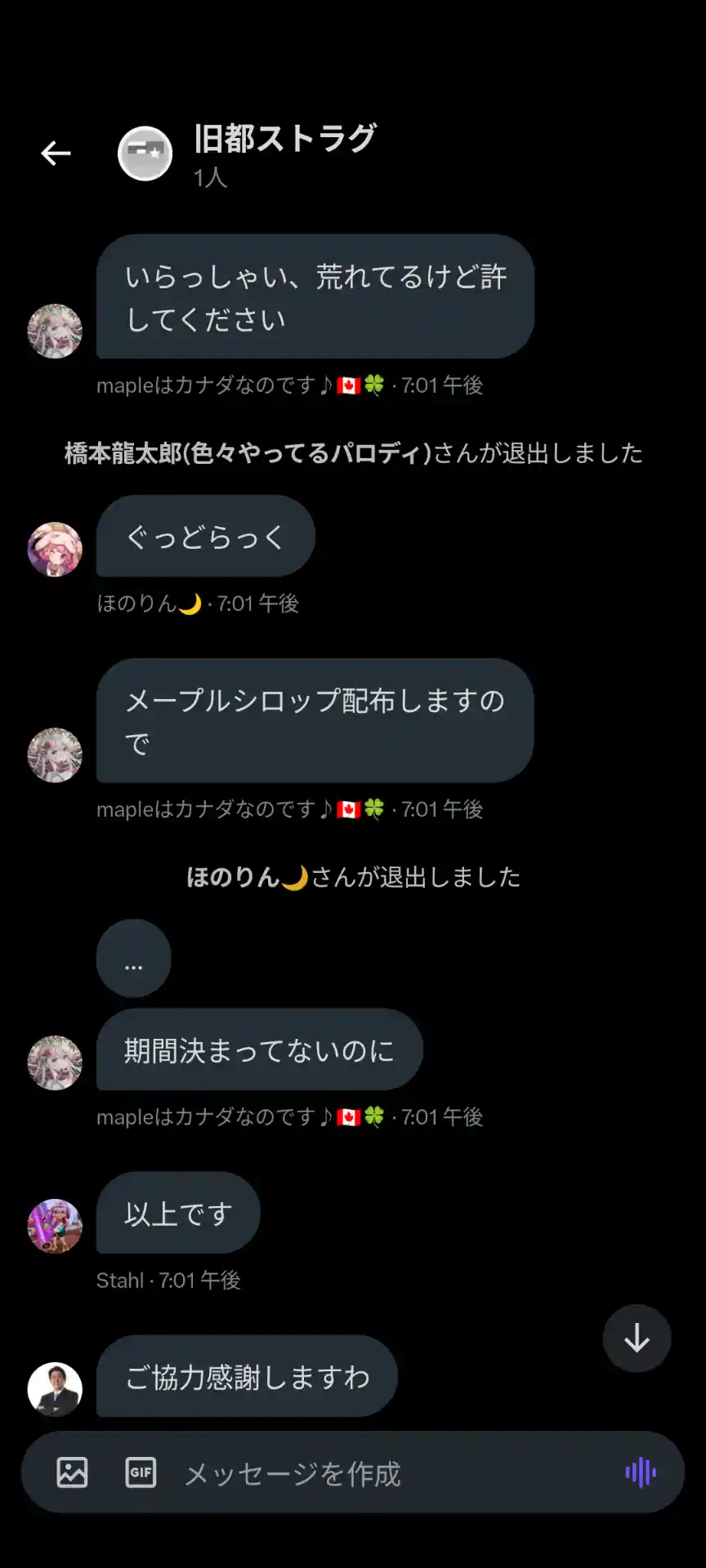Screenshot_20250306-235656.png