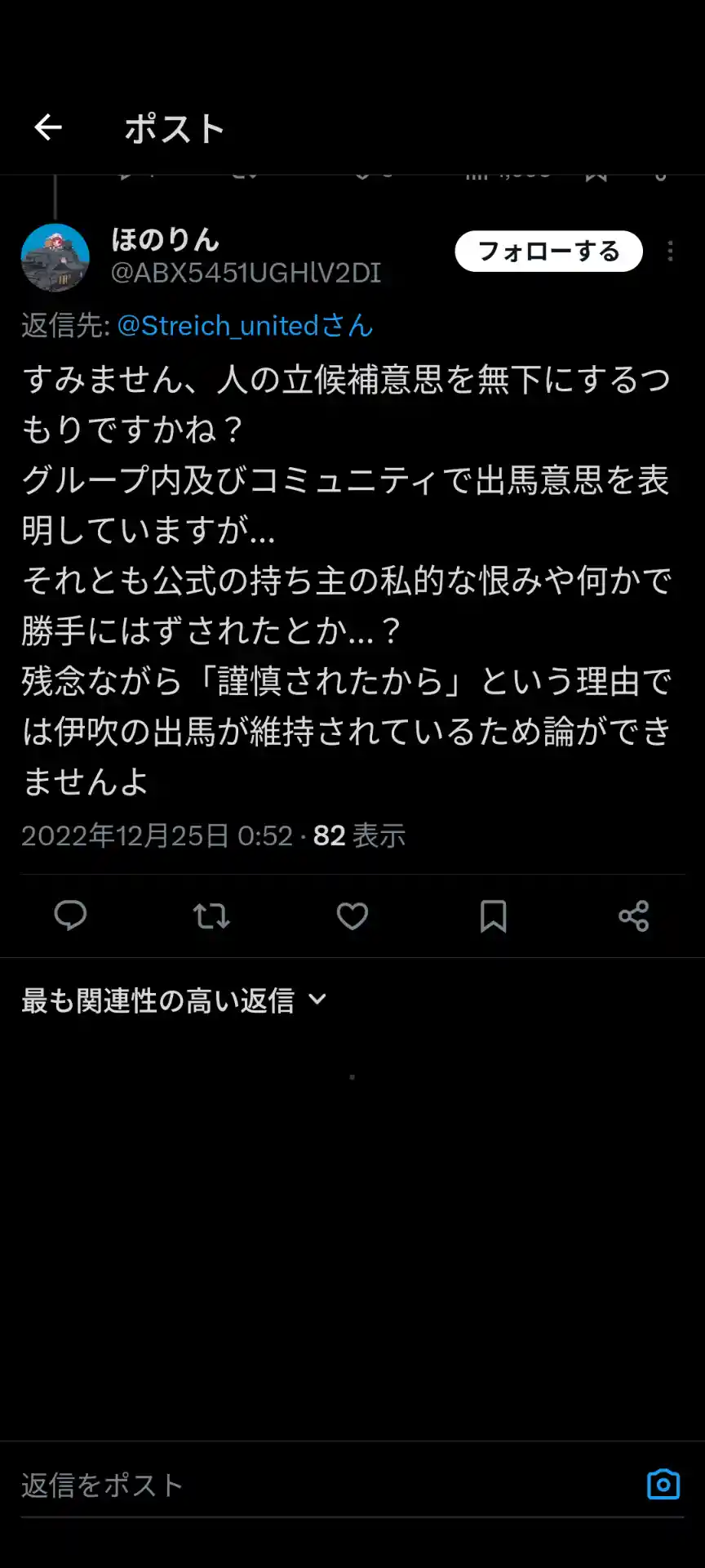Screenshot_20250307-004444.png