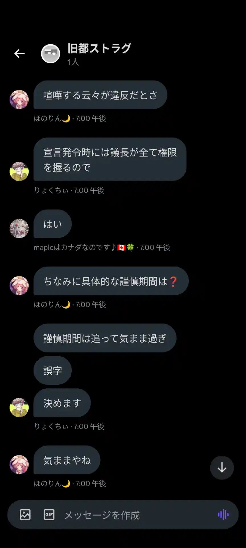 Screenshot_20250307-004629.png