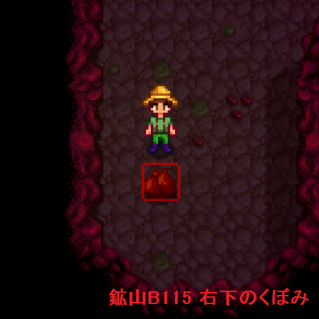 小技 小ネタ Stardew Valley Wiki