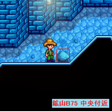 小技 小ネタ Stardew Valley Wiki