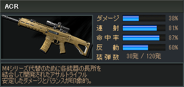 AR_ACR.png