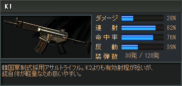AR_K1.png