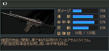 AR_K2.png